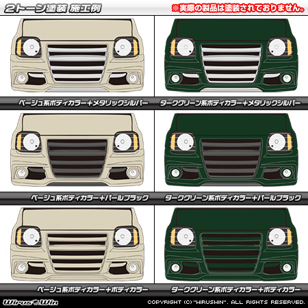 【JB23】ジムニー（1型〜10型）用アドバンスフロントバンパー