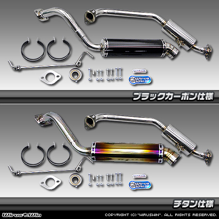 【JB23】ジムニー用アドベンチャーマフラー バリエーション