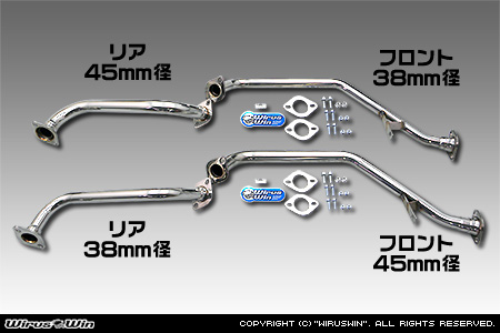 【JB23】ジムニー用センターパイプKit（フロント・リアセット）