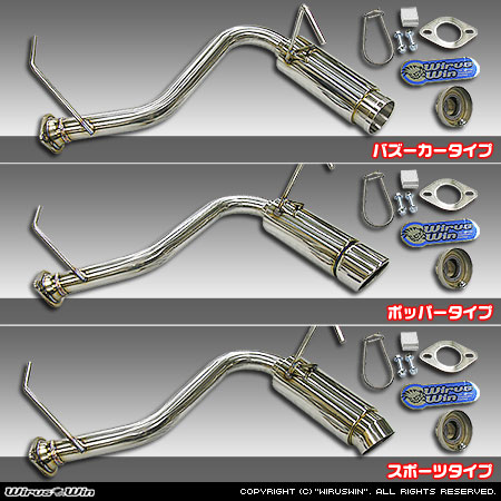 【JB23】ジムニー用コンパクトマフラー ラインナップ