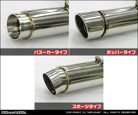 【JB23】ジムニー用コンパクトマフラー ラインナップ