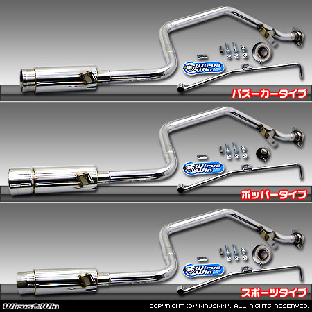 【JB23】ジムニー用左出しコンパクトマフラー ラインナップ