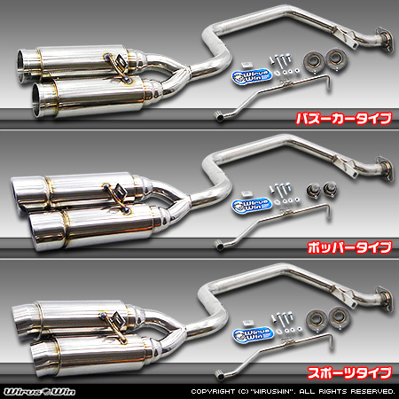 【JB23】ジムニー用左出しコンパクトツインマフラー ラインナップ