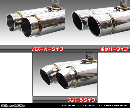 【JB23】ジムニー用左出しコンパクトツインマフラー ラインナップ