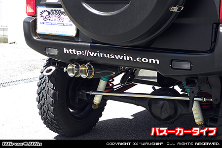 【JB23】ジムニー用左出しコンパクトツインマフラー バズーカータイプ