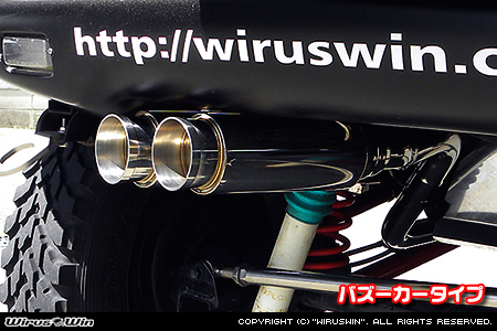 【JB23】ジムニー用左出しコンパクトツインマフラー バズーカータイプ