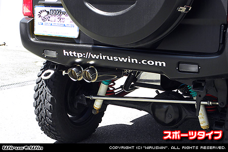 【JB23】ジムニー用左出しコンパクトツインマフラー スポーツタイプ