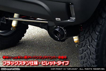 【JB23】ジムニー用D−プライムマフラー ブラックステン仕様 ビレットタイプ