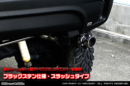 【JB23】ジムニー用D−プライムマフラー ブラックステン仕様 スラッシュタイプ
