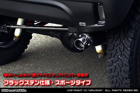 【JB23】ジムニー用D−プライムマフラー ブラックステン仕様 スポーツタイプ