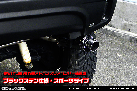【JB23】ジムニー用D−プライムマフラー ブラックステン仕様 スポーツタイプ