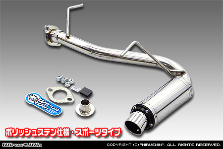 【JB23】ジムニー用D−プライムマフラー ポリッシュステン仕様 スポーツタイプ
