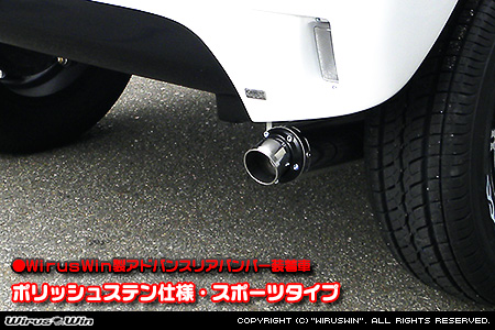 【JB23】ジムニー用D−プライムマフラー ポリッシュステン仕様 スポーツタイプ