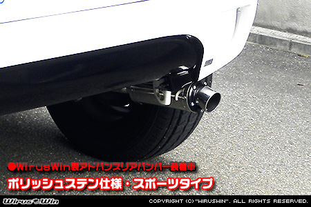 【JB23】ジムニー用D−プライムマフラー ポリッシュステン仕様 スポーツタイプ