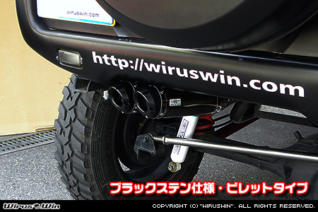 【JB23】ジムニー用左出しD−プライムツインマフラー ブラックステン仕様 ビレットタイプ