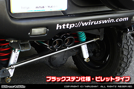 【JB23】ジムニー用左出しD−プライムツインマフラー ブラックステン仕様 ビレットタイプ