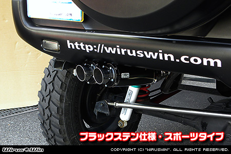 【JB23】ジムニー用左出しD−プライムツインマフラー ブラックステン仕様 スラッシュタイプ