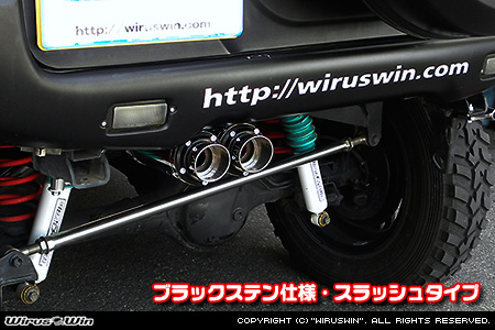 【JB23】ジムニー用左出しD−プライムツインマフラー ブラックステン仕様 スラッシュタイプ