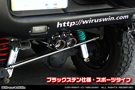【JB23】ジムニー用左出しD−プライムツインマフラー ブラックステン仕様 スポーツタイプ