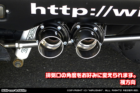 【JB23】ジムニー用左出しD−プライムツインマフラー 排気口の角度をお好みに変えられます。横方向