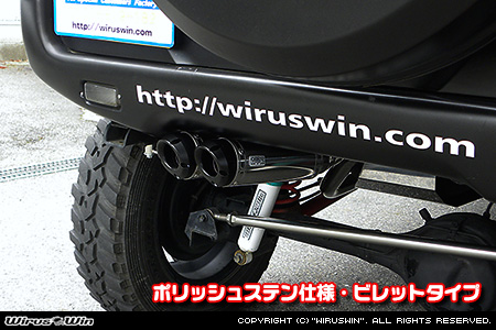 【JB23】ジムニー用左出しD−プライムツインマフラー ポリッシュステン仕様 ビレットタイプ
