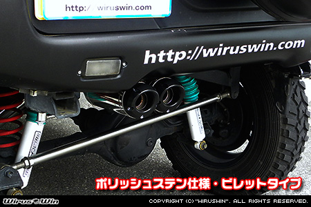 【JB23】ジムニー用左出しD−プライムツインマフラー ポリッシュステン仕様 ビレットタイプ