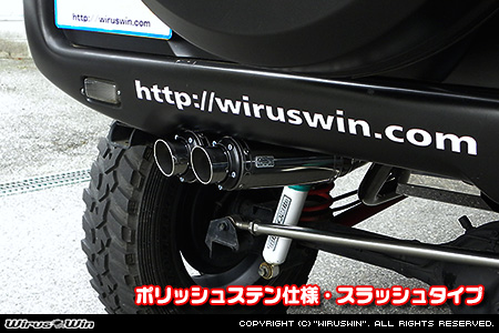 【JB23】ジムニー用左出しD−プライムツインマフラー ポリッシュステン仕様 スラッシュタイプ