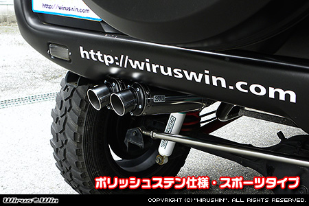 【JB23】ジムニー用左出しD−プライムツインマフラー ポリッシュステン仕様 スポーツタイプ