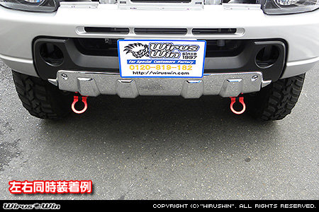 【JB23】ジムニー（1型〜10型）用レーシング牽引フック【純正フロントバンパー専用・右側】左右同時装着例
