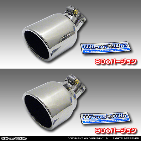【JB23】ジムニー用マフラーカッター ラインナップ