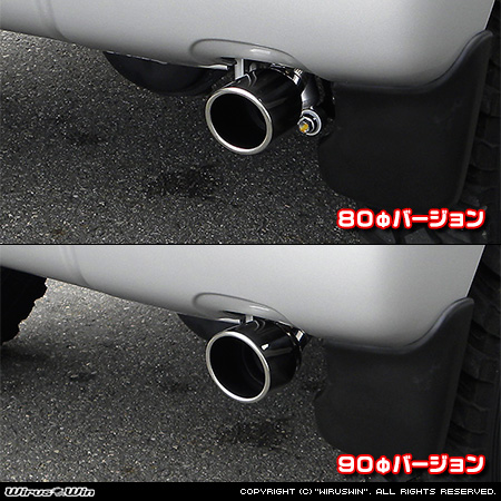 【JB23】ジムニー用マフラーカッター ラインナップ