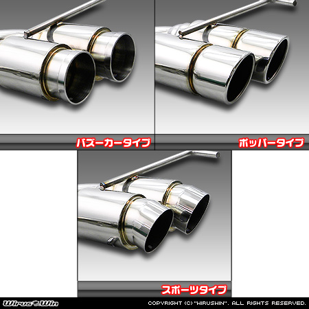 【JB23】ジムニー用クイックツインマフラー ラインナップ