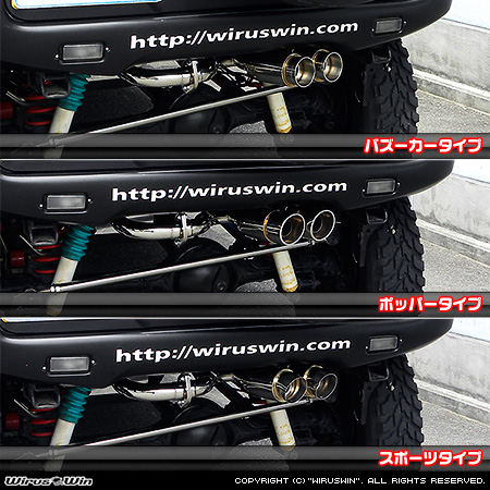 【JB23】ジムニー用クイックツインマフラー ラインナップ
