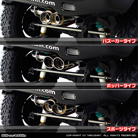 【JB23】ジムニー用クイックツインマフラー ラインナップ
