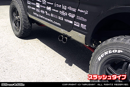 【JB23】ジムニー用サイドマフラー スラッシュタイプ