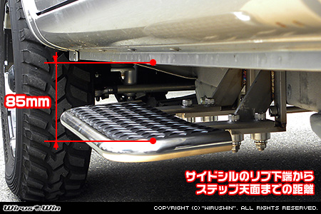 【JB23】ジムニー（1型〜10型）用高さ調整式サイドステップ（左側（助手席側））