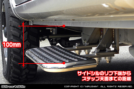 【JB23】ジムニー（1型〜10型）用高さ調整式サイドステップ（左側（助手席側））
