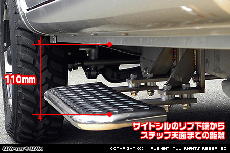 【JB23】ジムニー（1型〜10型）用高さ調整式サイドステップ（左側（助手席側））