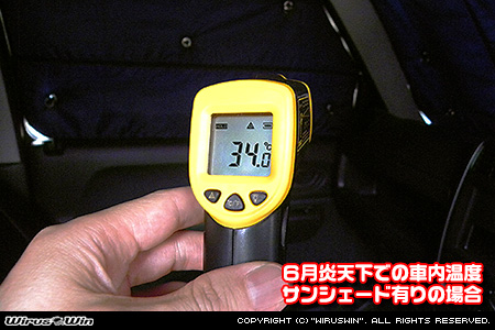 スズキ キャリイ（キャリー）（3BD-DA16T｜2WD・4WD）用サンシェード