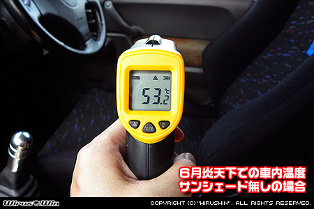 スズキ キャリイ(キャリー)(3BD-DA16T|2WD・4WD)用サンシェード