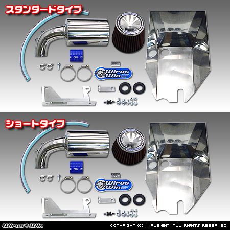 【JB64】ジムニー【1型〜4型】用 大型チャンバー型パワーエアクリーナーKit（エアクリーナーボックス付き）バリエーション