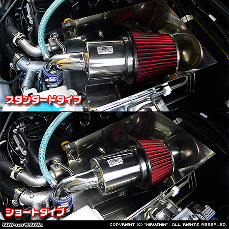 【JB64】ジムニー【1型〜4型】用 大型チャンバー型パワーエアクリーナーKit（エアクリーナーボックス付き）バリエーション