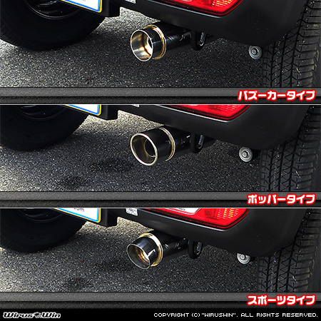 【JB64】ジムニー用コンパクトマフラー ラインナップ