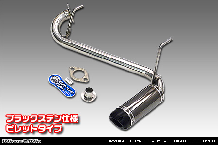【JB64】ジムニー用D−プライムマフラー ブラックステン仕様 ビレットタイプ