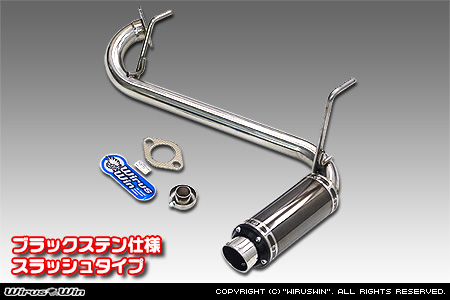 【JB64】ジムニー用D−プライムマフラー ブラックステン仕様 スラッシュタイプ