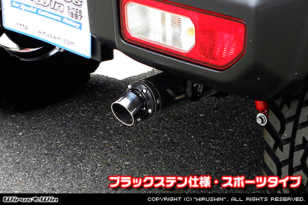 【JB64】ジムニー用D−プライムマフラー ブラックステン仕様 スポーツタイプ