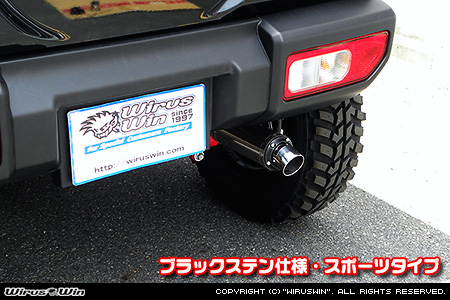 【JB64】ジムニー用D−プライムマフラー ブラックステン仕様 スポーツタイプ