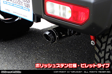 【JB64】ジムニー用D−プライムマフラー ポリッシュステン仕様 ビレットタイプ