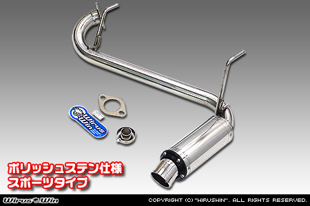 【JB64】ジムニー用D−プライムマフラー ポリッシュステン仕様 スポーツタイプ