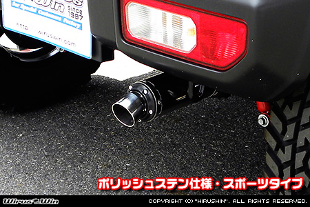 【JB64】ジムニー用D−プライムマフラー ポリッシュステン仕様 スポーツタイプ
